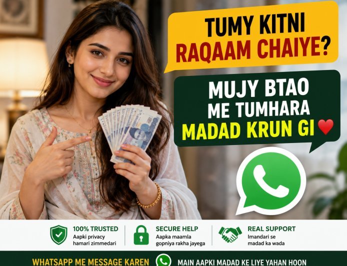 Tumhein Kitni Raqam Chahiye? Mujhe Batao, Main Tumhari Madad Karungi